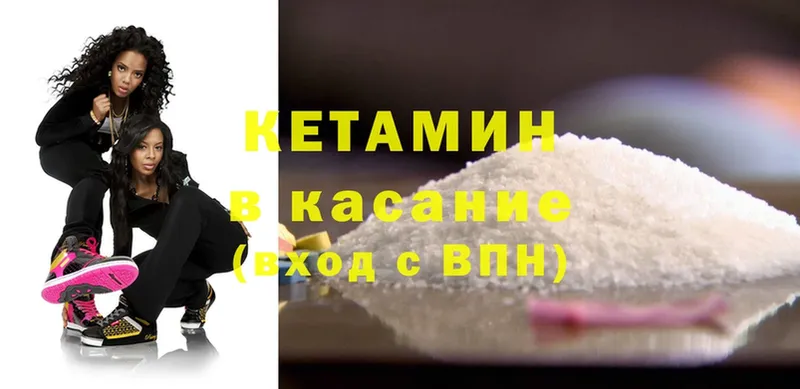 Кетамин VHQ  Каргополь 